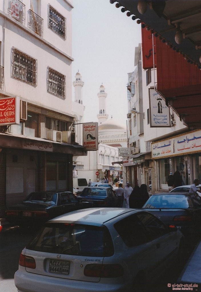 1998-WAHO-Bahrain-24.jpg