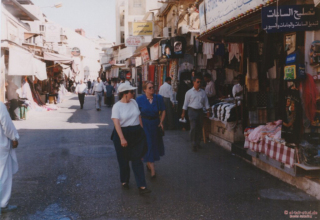 1998-WAHO-Bahrain-22.jpg